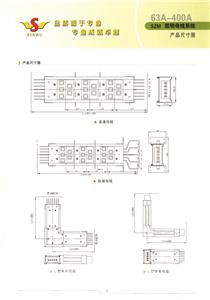 SZM 照明母線 400A-63A 說明書